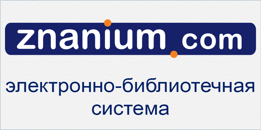 баннер знаниум jpg