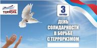 3sent